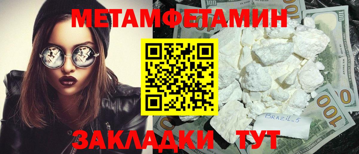 АМФЕТАМИН VHQ Строитель