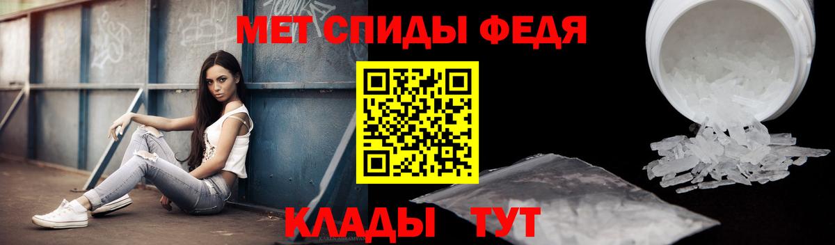 Амфетамин  Амфетамин Розовый  Amphetamine  Строитель  Вход с VPN 