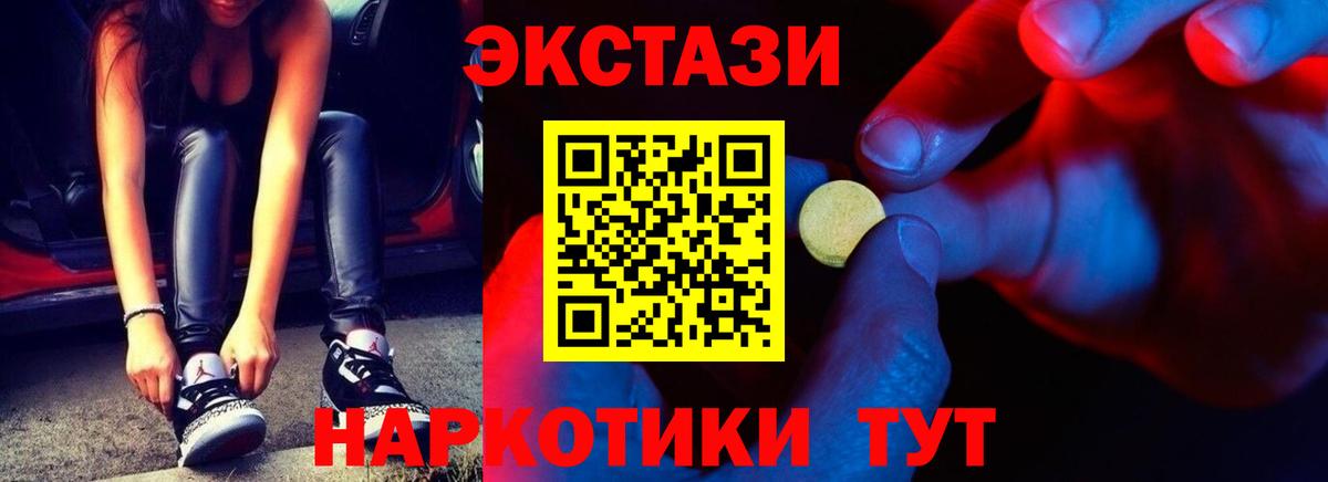 Ecstasy XTC Строитель