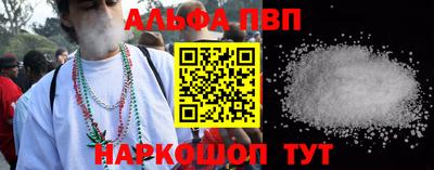 apvp Будённовск
