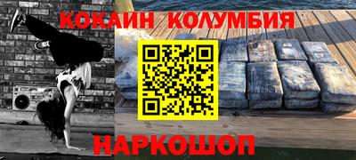гашик Бузулук