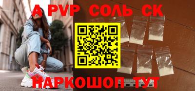 гашик Бузулук