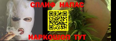 гашик Бузулук