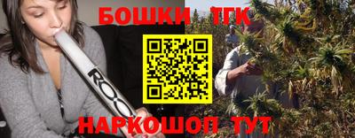гашик Бузулук