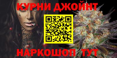 гашик Бузулук