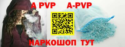 гашик Бузулук