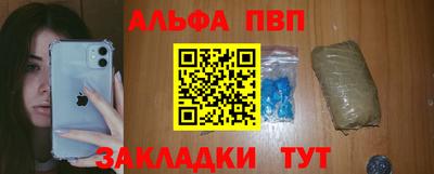 гашик Бузулук