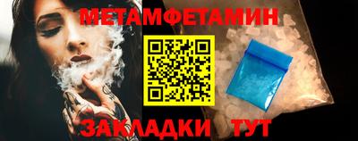 гашик Бузулук
