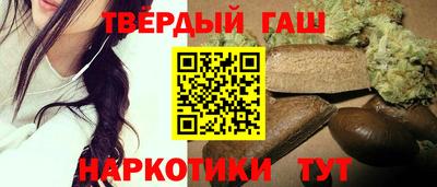 гашик Бузулук