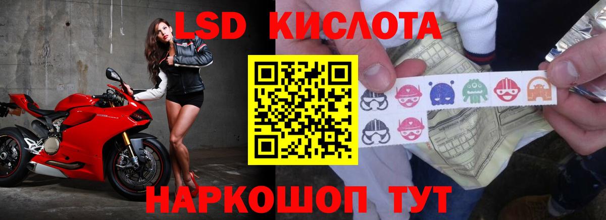 Строитель  Лсд 25 экстази кислота  LSD-25 экстази кислота  мега зеркало  Вход с VPN  LSD-25 экстази 