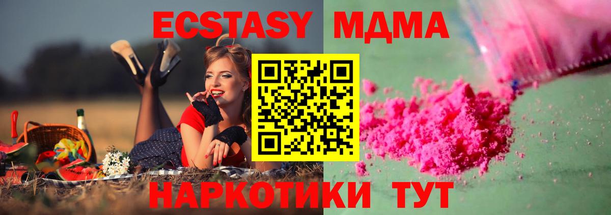 МДМА VHQ Строитель
