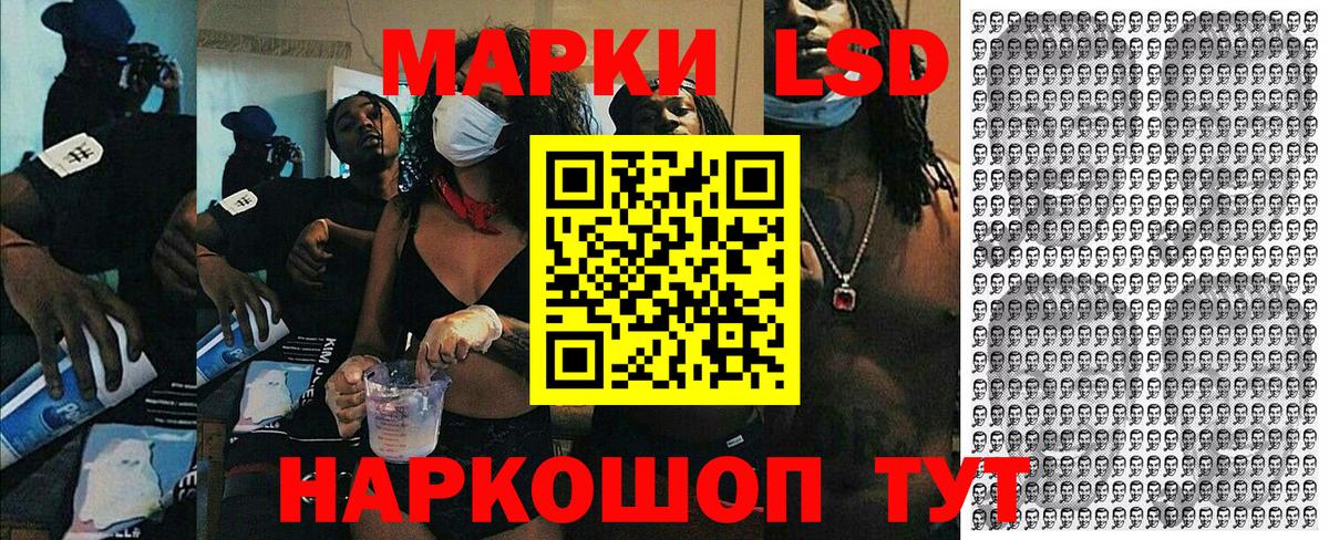 купить наркотик  Марки N-bome 1500мкг  Вход с VPN  Марки N-bome 1500мкг  Строитель 