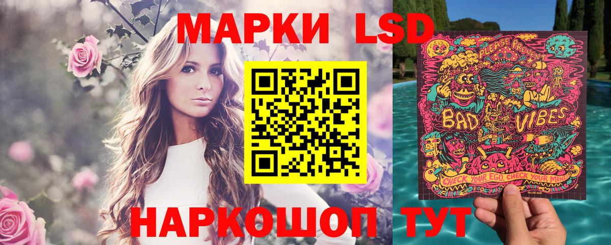 Марки NBOMe 1,5мг Строитель