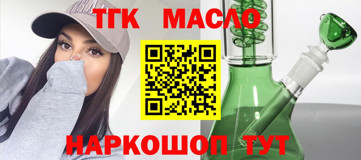 ТГК Wax Строитель