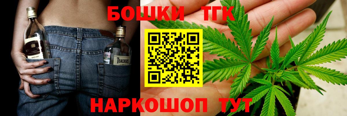 Каннабис планчик  Вход с VPN  Каннабис конопля  Бошки Шишки Amnesia  Строитель 